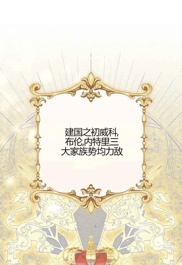 第24话 第6页