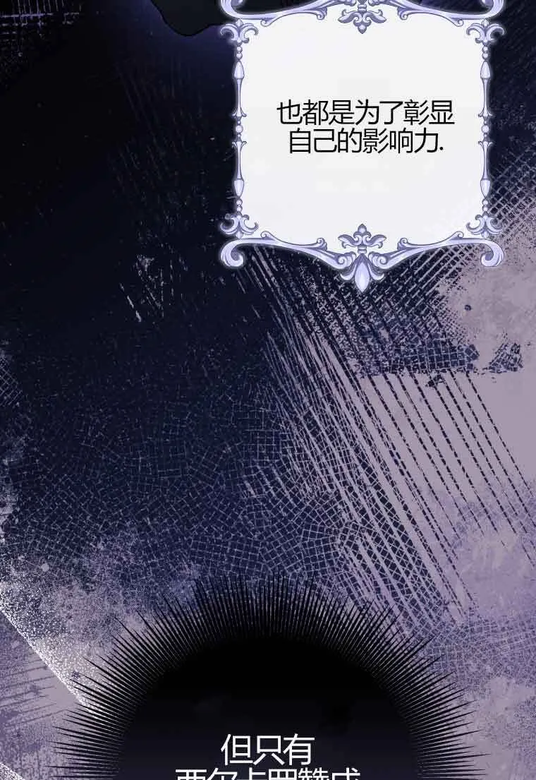 第24话 第10页