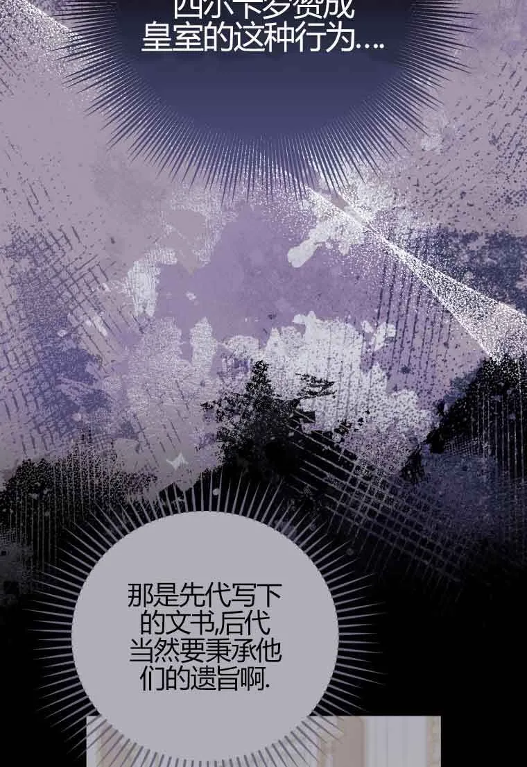 第24话 第11页