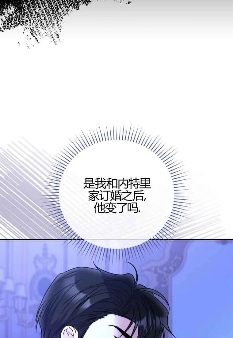 第24话 第13页