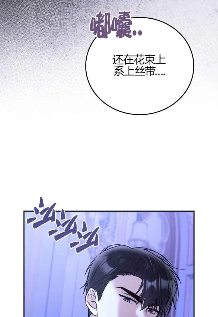 第24话 第17页