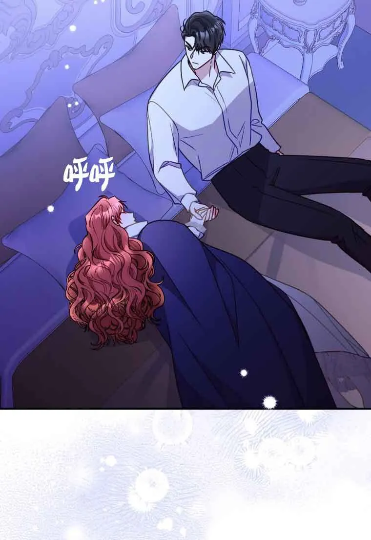 第24话 第20页