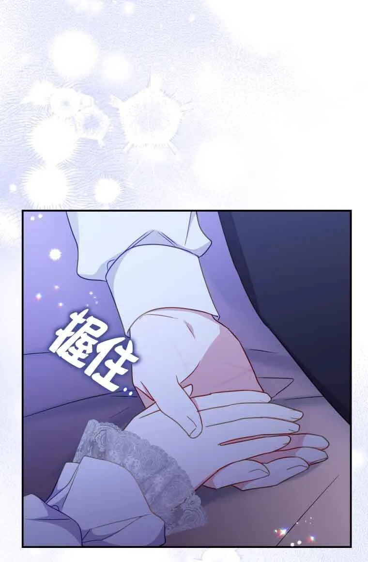 第24话 第21页