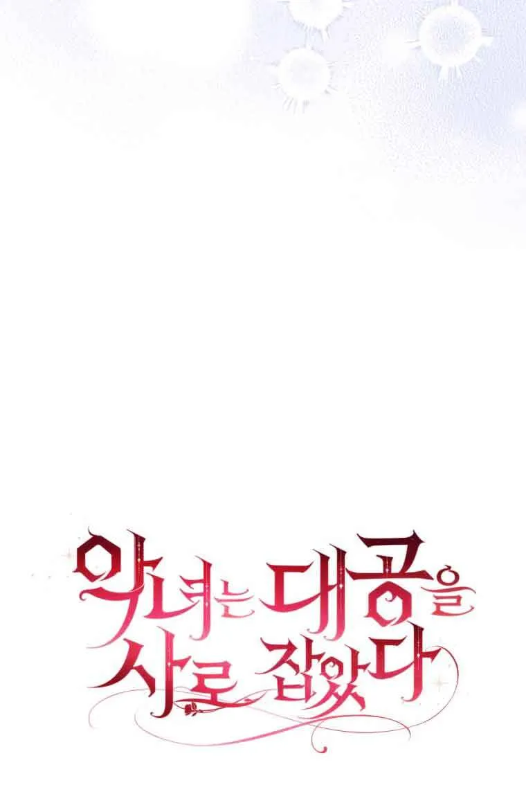 第24话 第22页