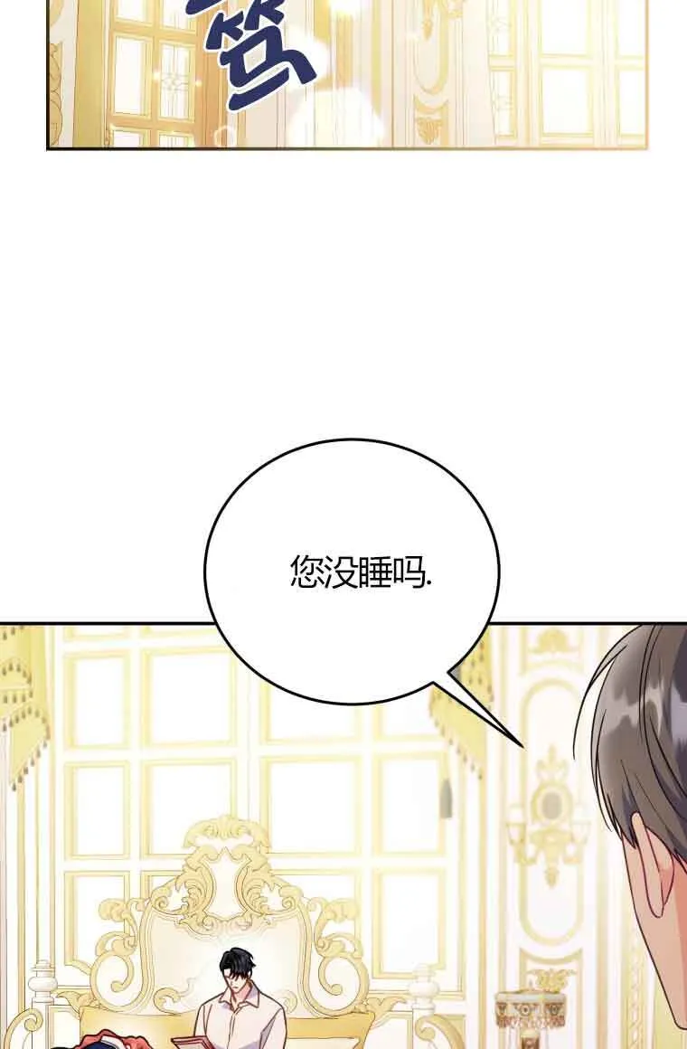 第24话 第24页