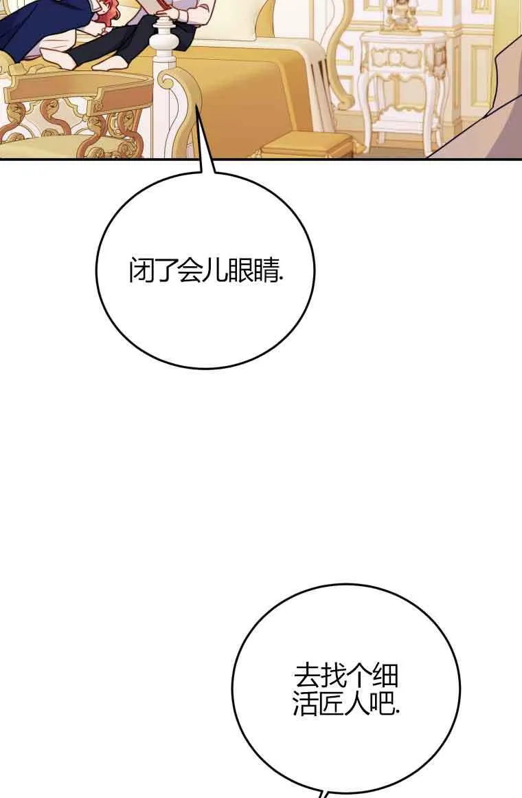 第24话 第25页