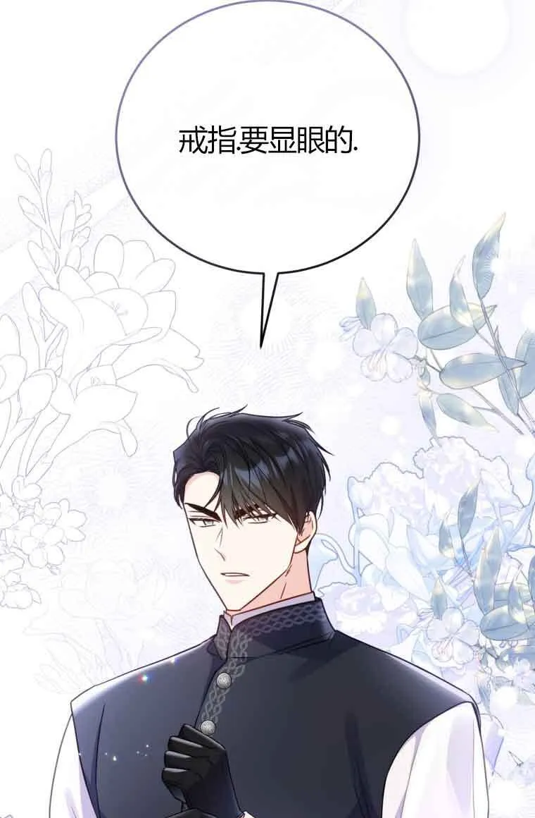 第24话 第27页