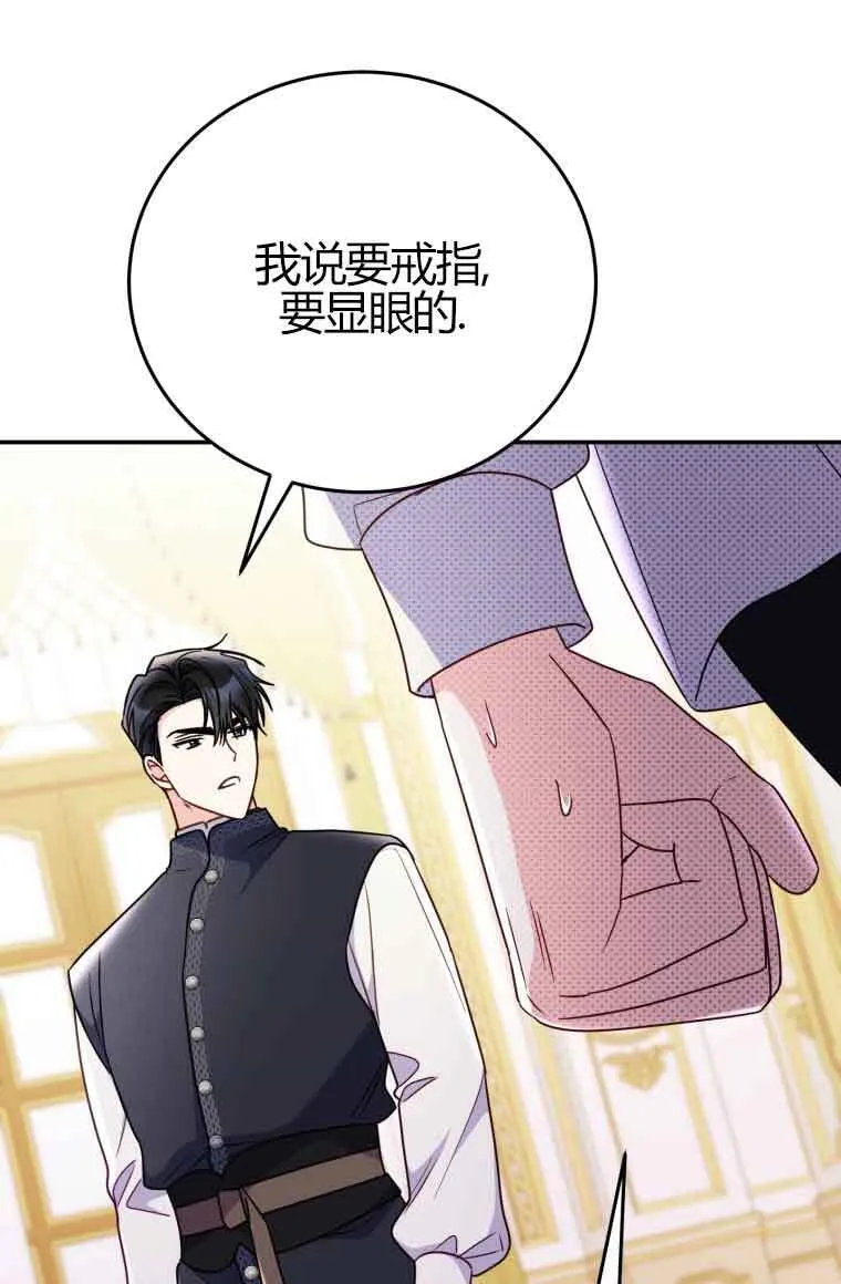 第24话 第30页
