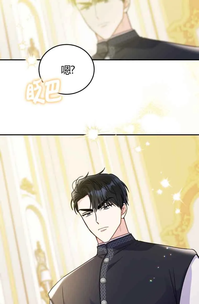 第24话 第34页