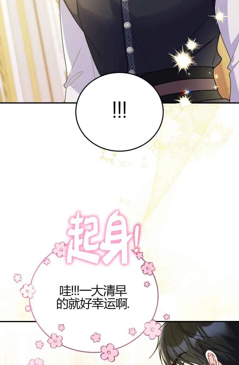 第24话 第35页