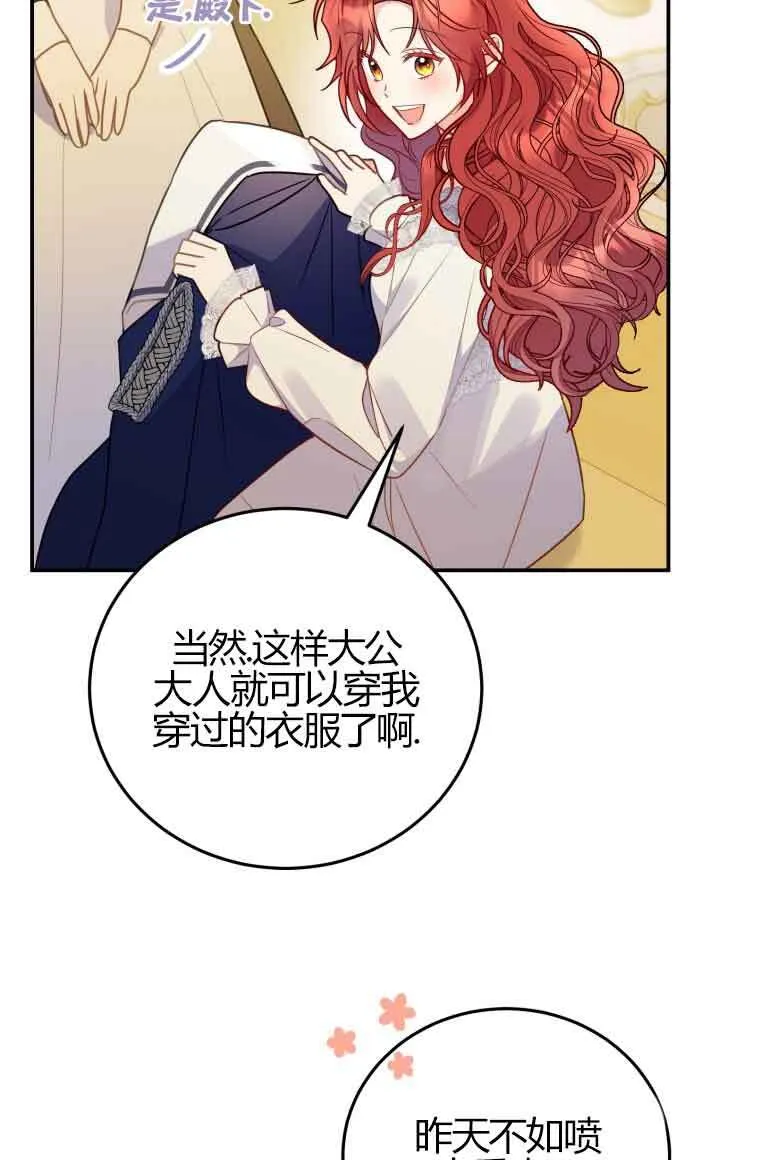 第24话 第39页