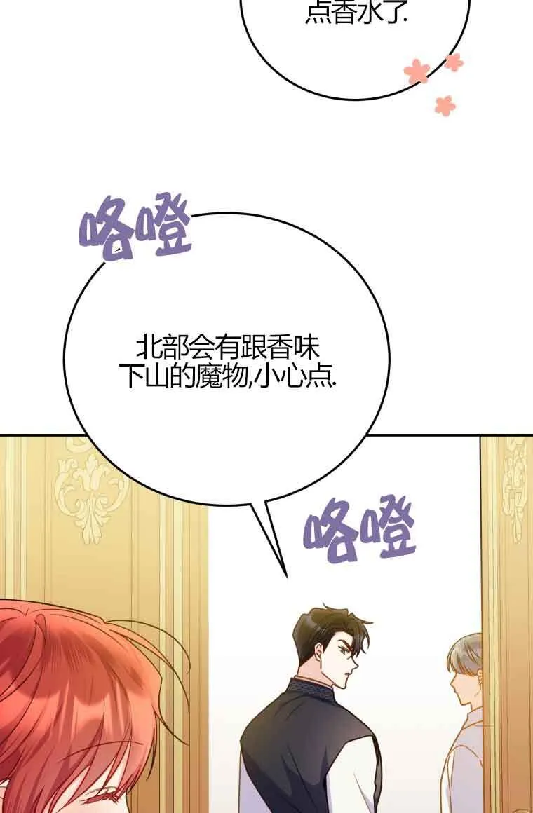 第24话 第40页