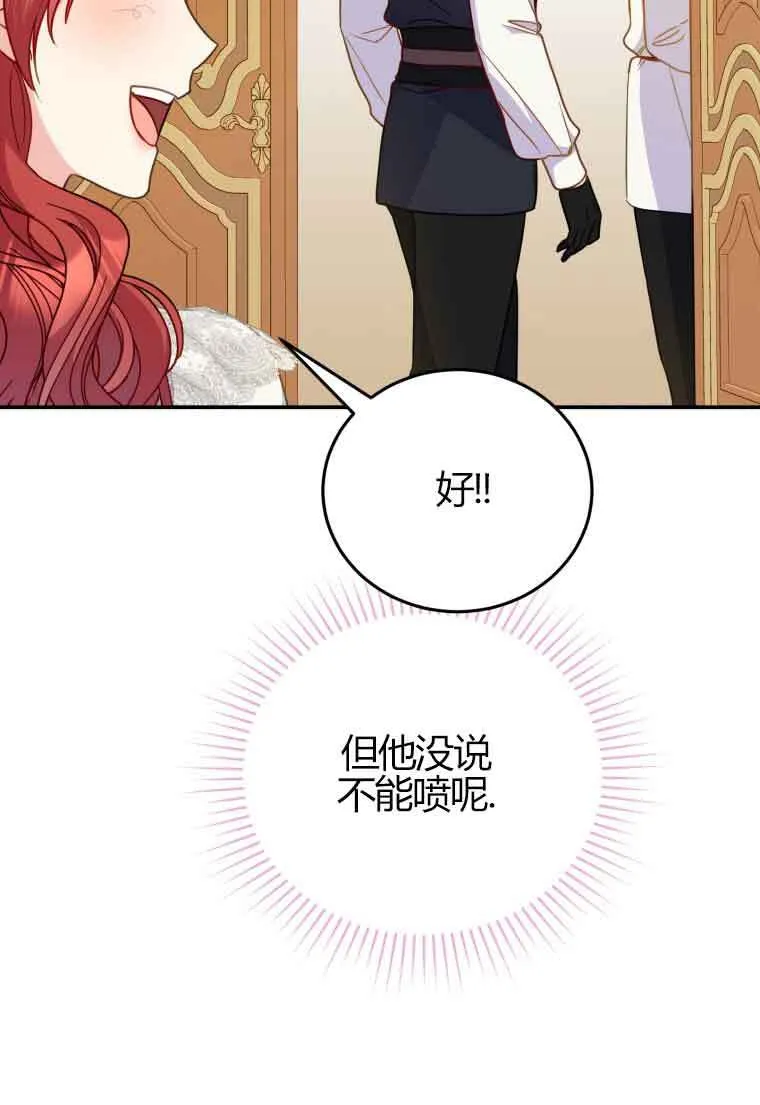 第24话 第41页