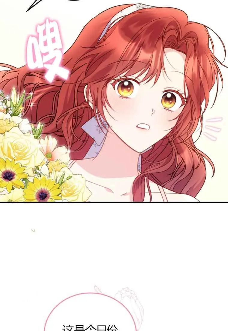 第24话 第44页