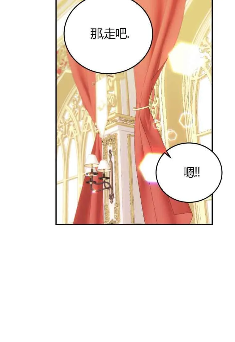 第24话 第47页
