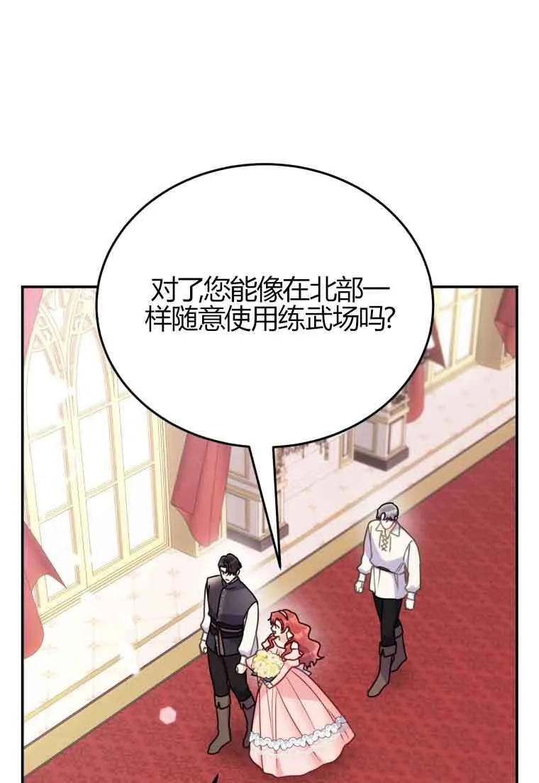 第24话 第48页