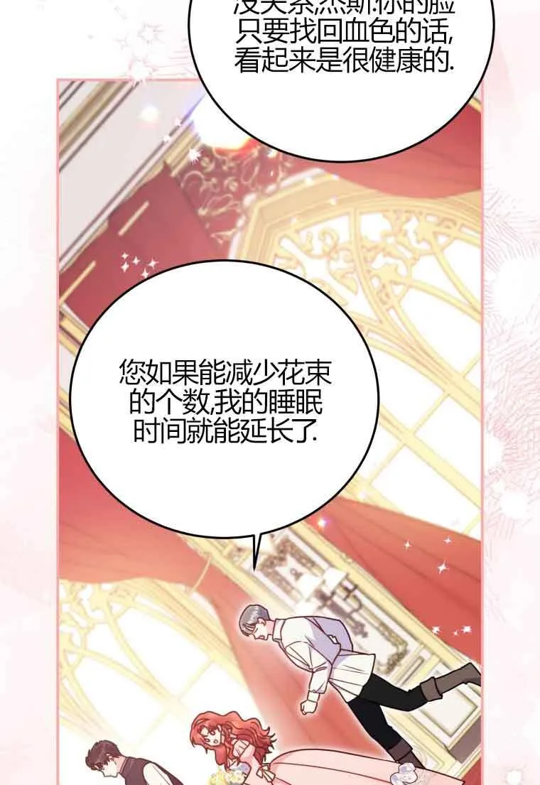 第24话 第54页