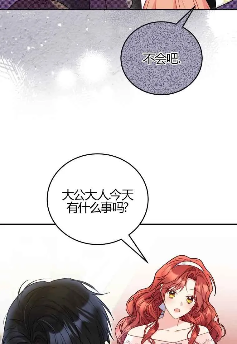 第24话 第58页