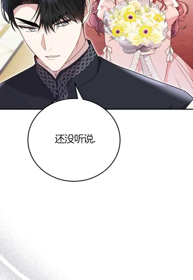 第24话 第59页