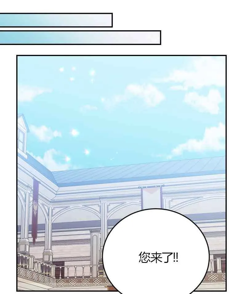 第24话 第62页
