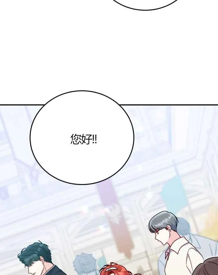 第24话 第63页