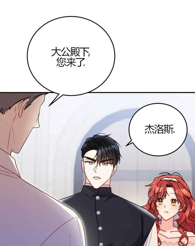 第24话 第65页
