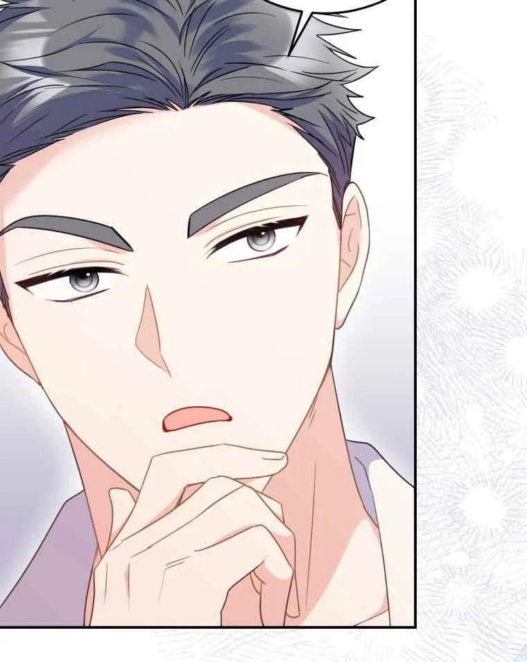 第24话 第77页