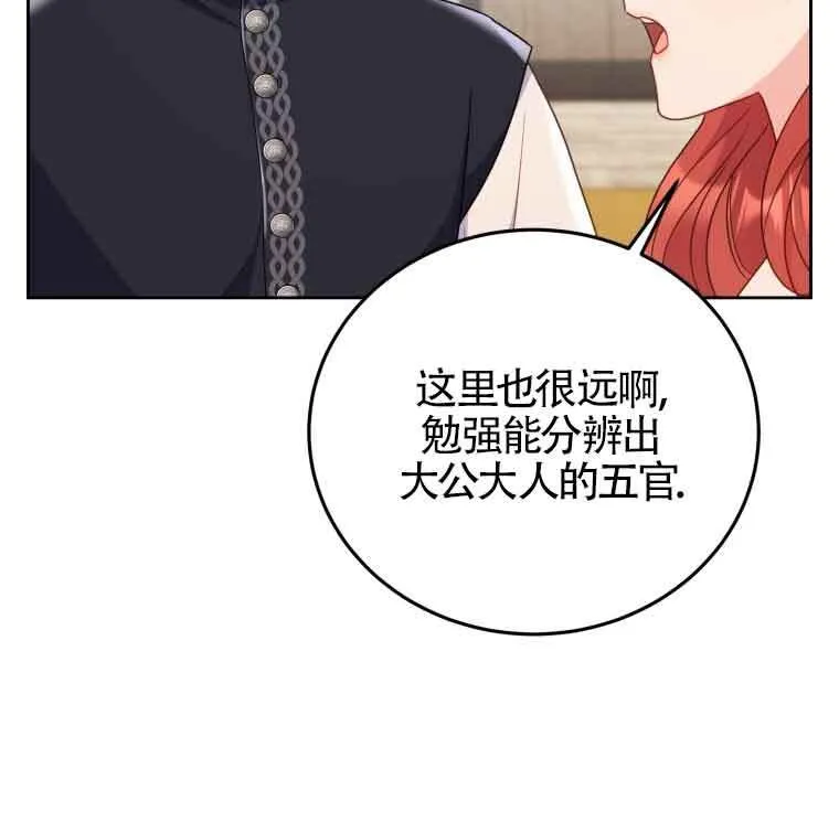 第25话 第6页