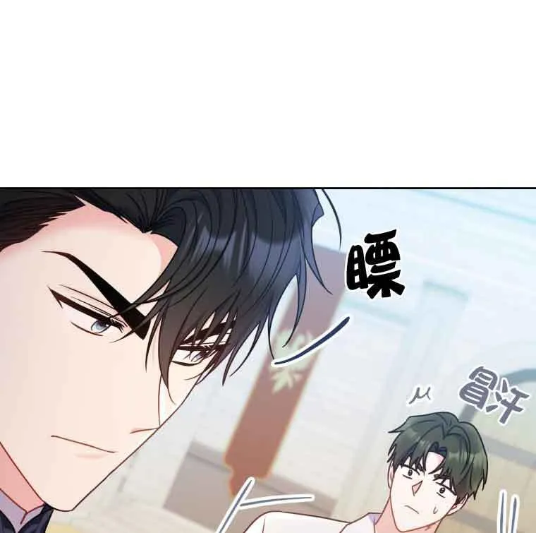 第25话 第9页
