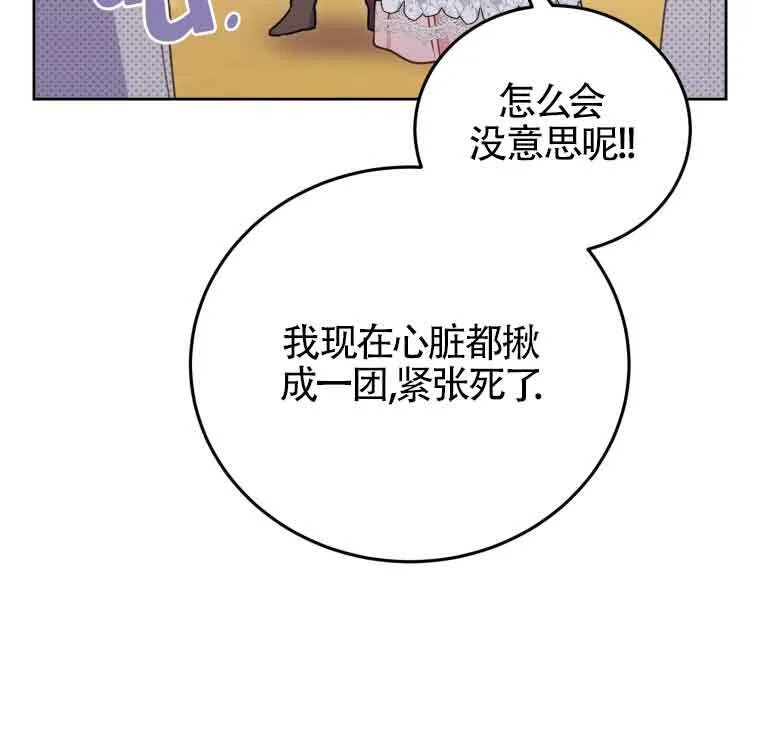 第25话 第17页