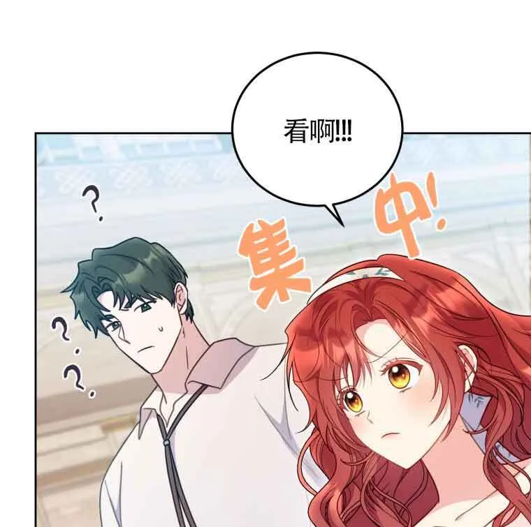 第25话 第18页