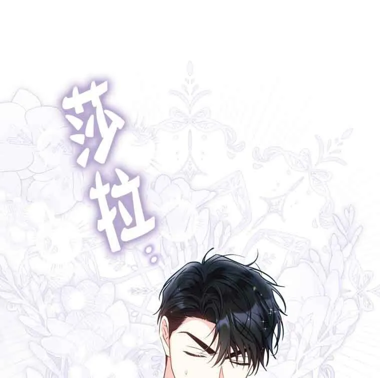 第25话 第21页