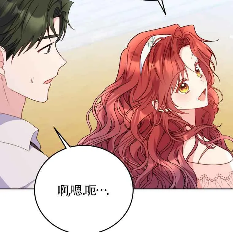 第25话 第25页