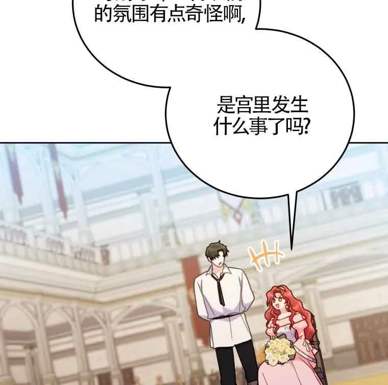 第25话 第31页