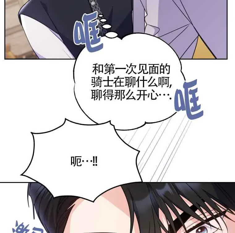 第25话 第39页