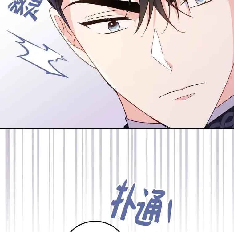 第25话 第40页