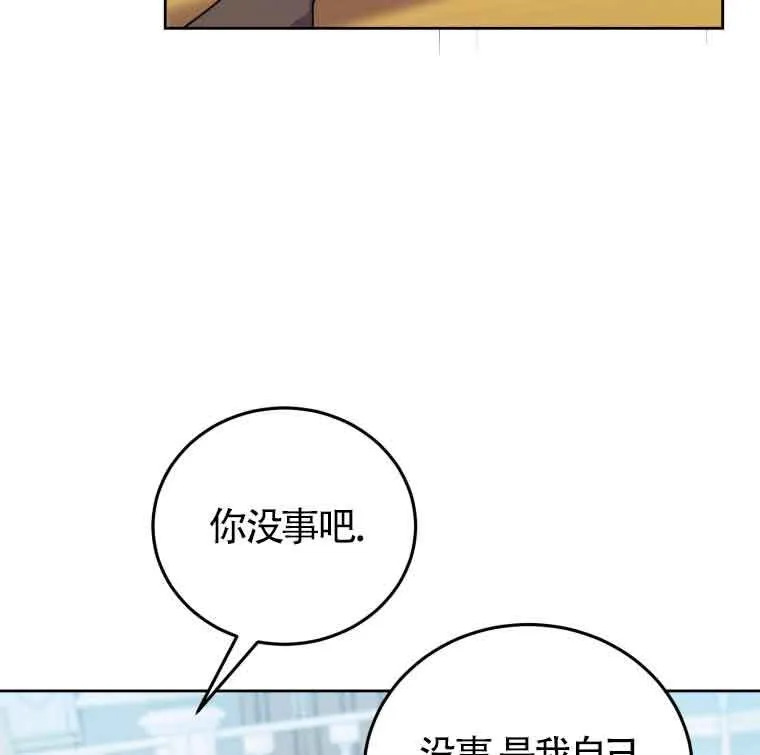 第25话 第42页