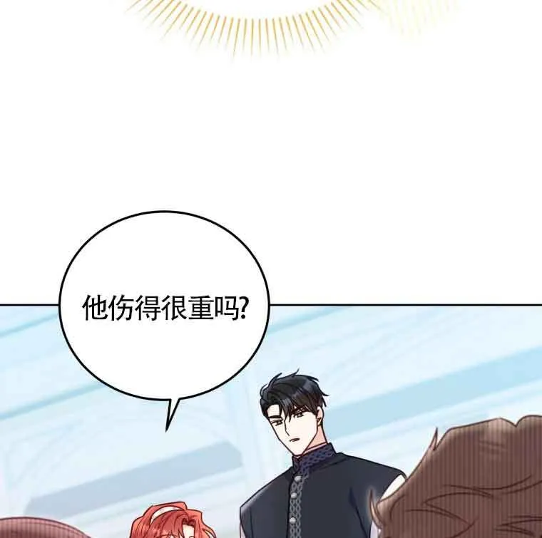 第25话 第47页