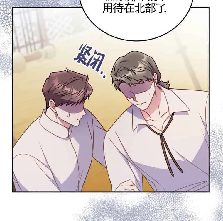 第25话 第49页