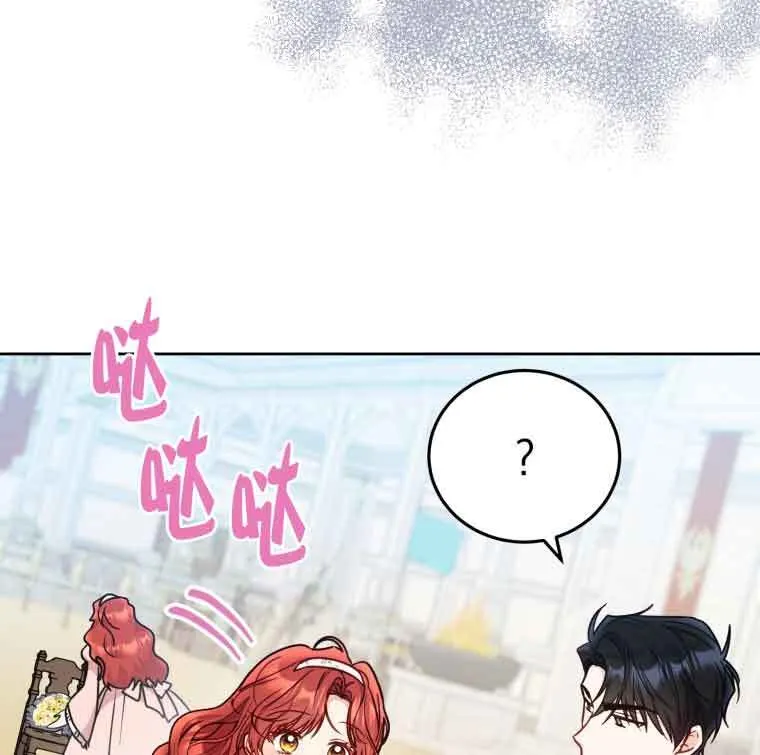 第25话 第50页