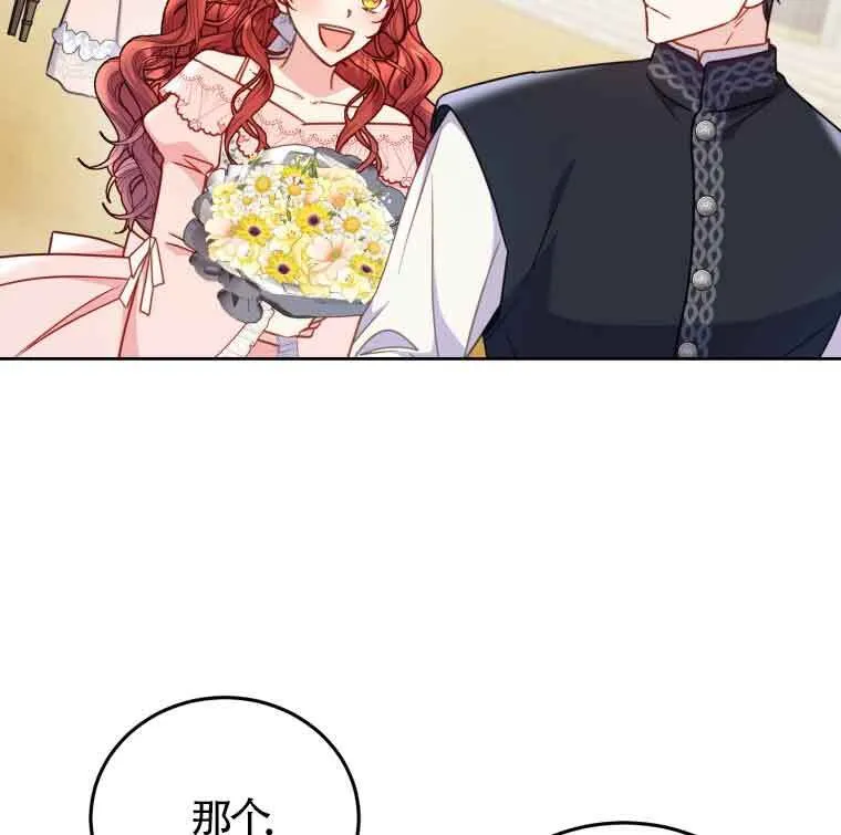 第25话 第51页