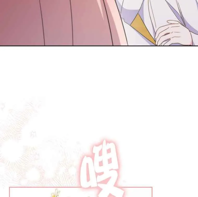 第25话 第53页