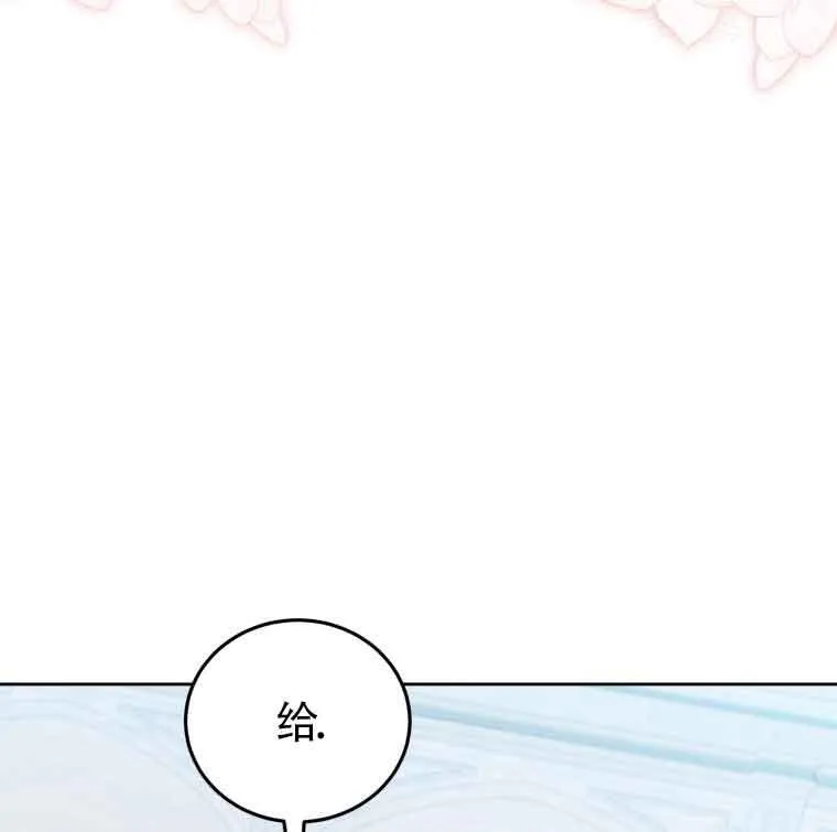 第25话 第57页
