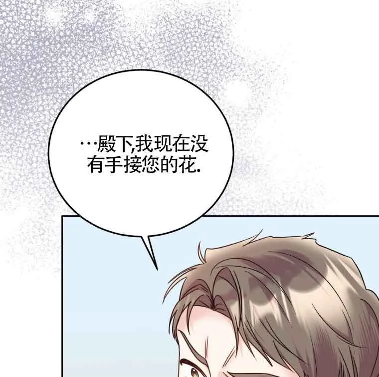 第25话 第59页