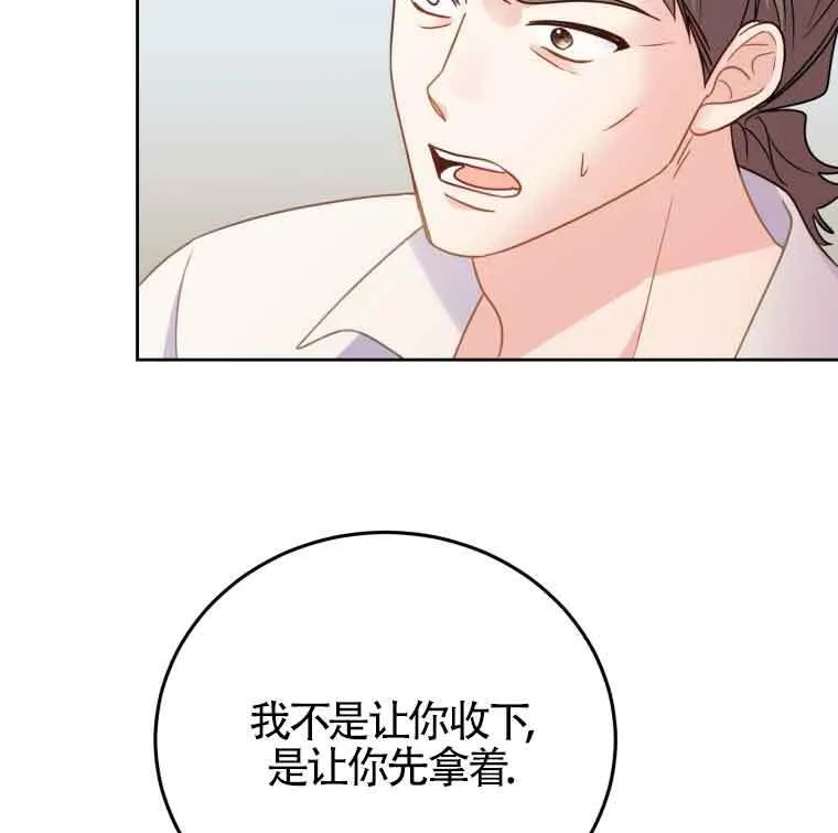 第25话 第60页