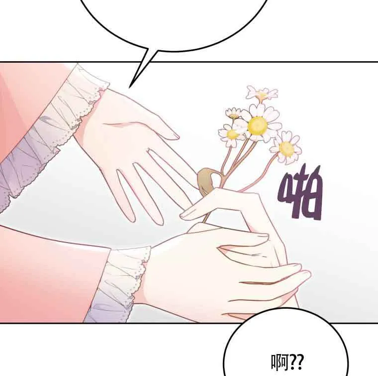 第25话 第61页
