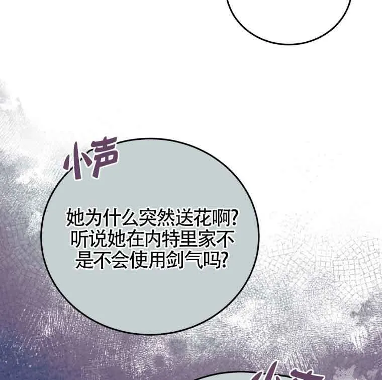 第25话 第62页