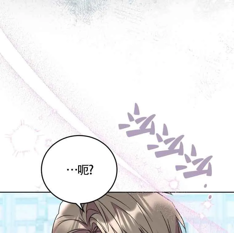 第25话 第65页