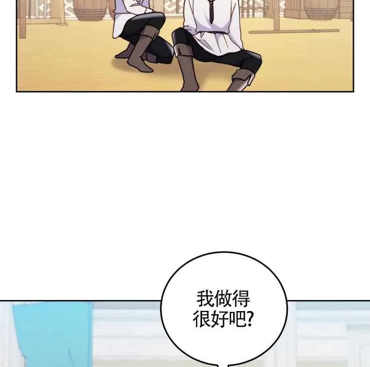 第25话 第70页