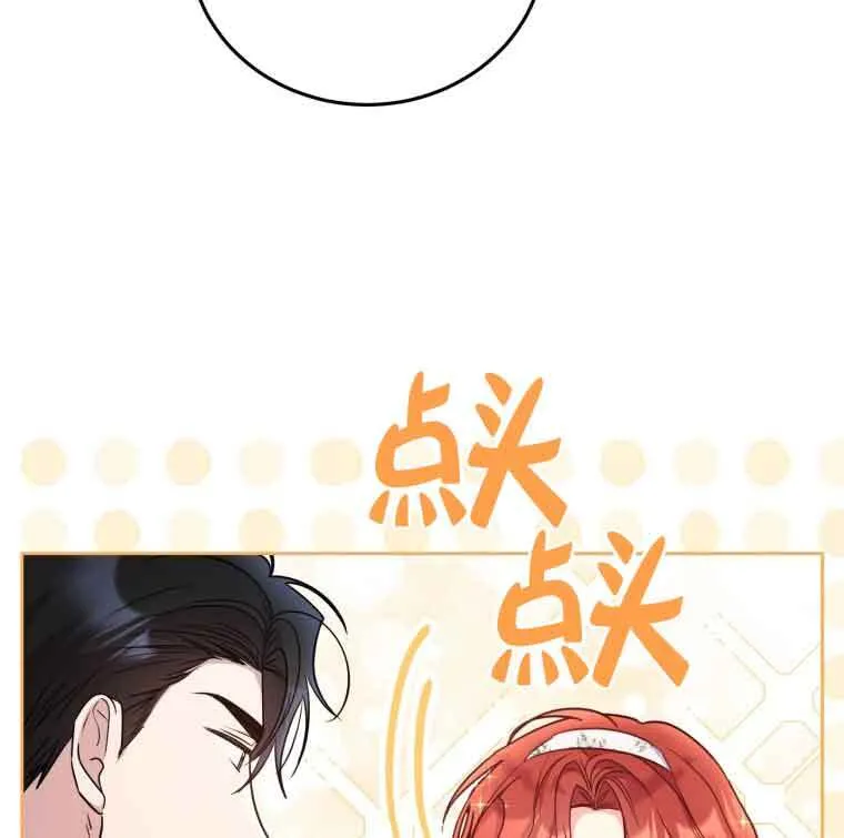 第25话 第72页